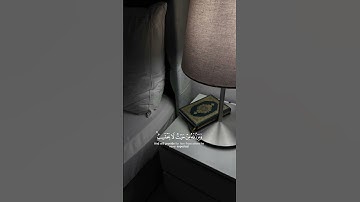 ومن يتق الله يجعل له مخرجا / ماهر المعيقلي / سورة الطلاق