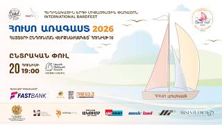 アルメニアの音楽フェス【2026】異国情緒を味わう音楽イベント