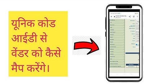 UNIQUE CODE SE VENDOR KAISE MAP KARENGE