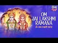 Om jai lakshmi ramana  sadhana sargam  shri satyanarayan aarti  narayan aarti with lyrics