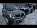 Renault Duster и Suzuki Jimny по снежной колее, вытащили  Киа Mohave.