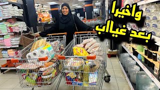 واخيراا مشتريات الشهر🛒 مليت بيتي بعد ماكان فاضي خربت الميزانيه 🫢