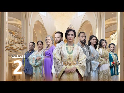 02 قفطان خديجة