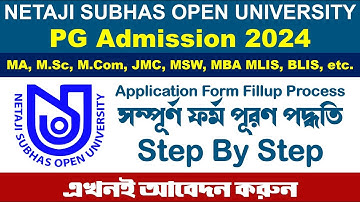 Netaji Subhas Open University PG Admission Form Fillup 2024 Step by Step | MA M.Sc MBA MLIS BLIS etc