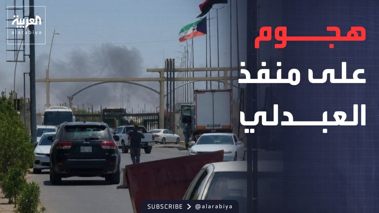 ������� | ����� ����� �������.. �������� ������� ������ ������� ����� ����
 - نشر قبل 23 دقيقة