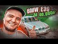 Самая дешевая BMW E39 в России! 90.000 рублей ... КУПИЛ?!?!?