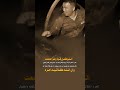 أركان طمأنينته مثل تفويض أمره لله    عبارات دويتو اكسبلور