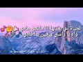 لحياة لي بغيتها انا ماشي هادي 