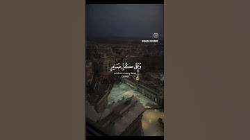 سورة الحج الشيخ ماهر المعيقلي #سورة_الحج #الشيخ_ماهر_المعيقلي #شيوخ_الحرم_المكي #الكعبة_المشرفة