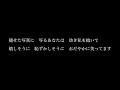 あいうた 上間綾乃 三線弾き語り