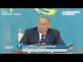 Тенге и обещания Назарбаева