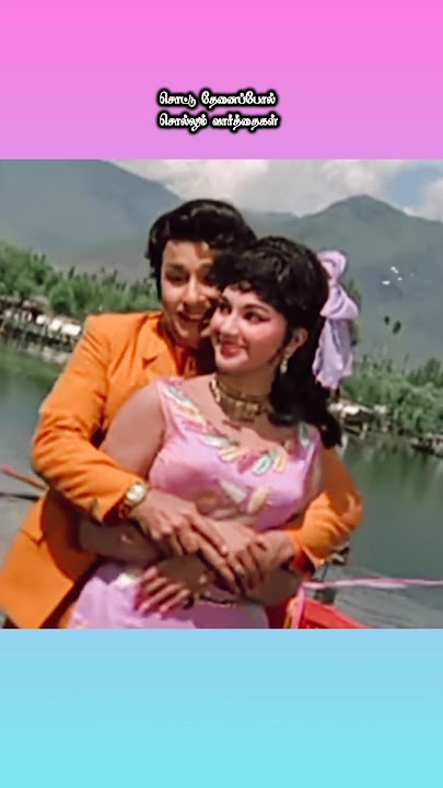 MGR song 🌹💕 | Oruvar meethu | #tms | #psuseela | #vaali | #old | #mgr | #song