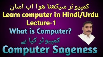 What is Computer || Introduction to Computer Urdu Hindi || Lecture-1