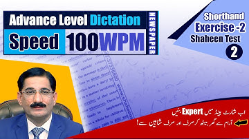 (100WPM) Advance Level Newspaper Dictation (Shaheen Test-2, Ex-2) | Shaheen Shorthand