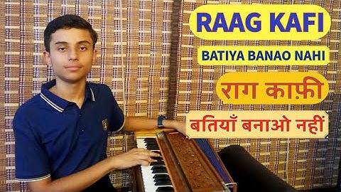 Raag Kafi - Batiya Banao Nahi - Aaroh l Avroh l Sargam Geet l Bandish - Dev Sharmaa