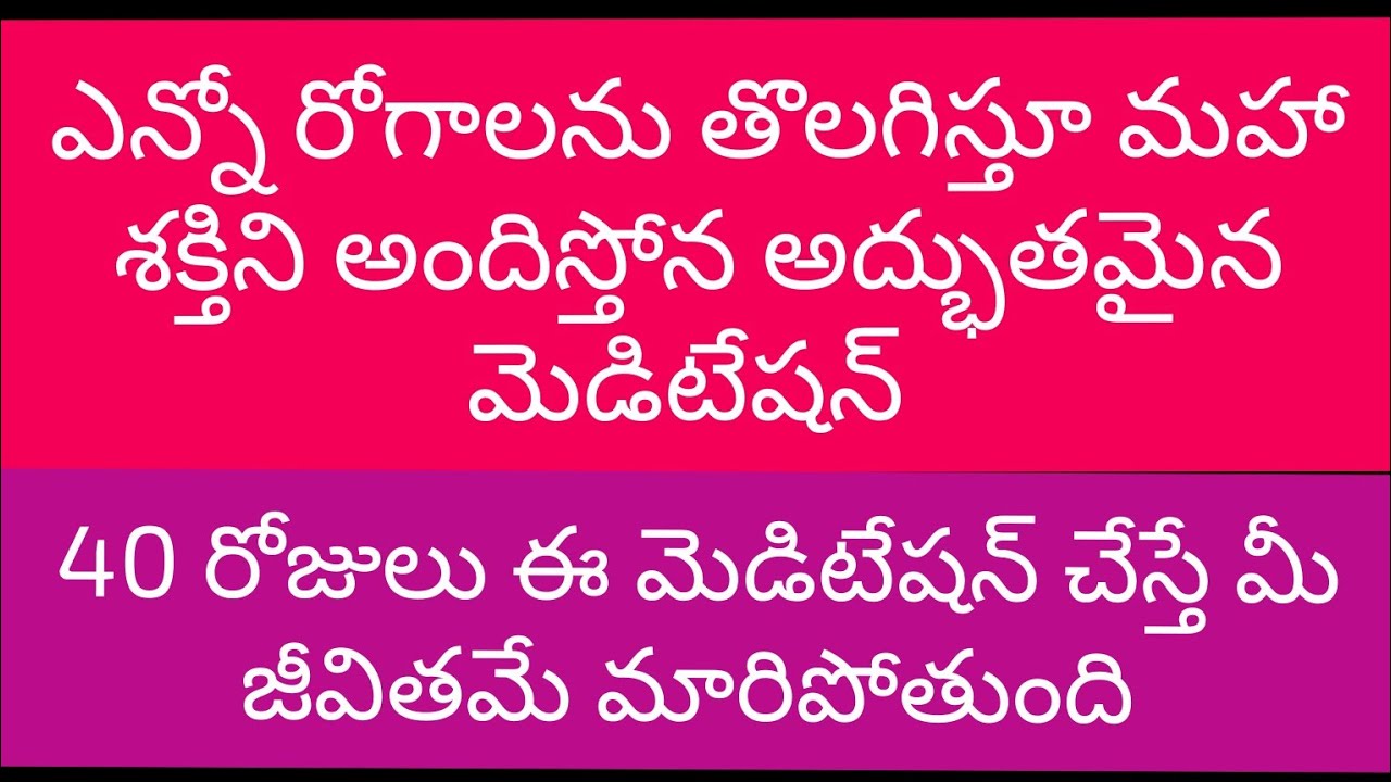 Anapanasathi Meditaiton