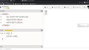 2020 03 16, 프론트, 문제, a에 마우스를 올리면 인접동생인 div가 나타남