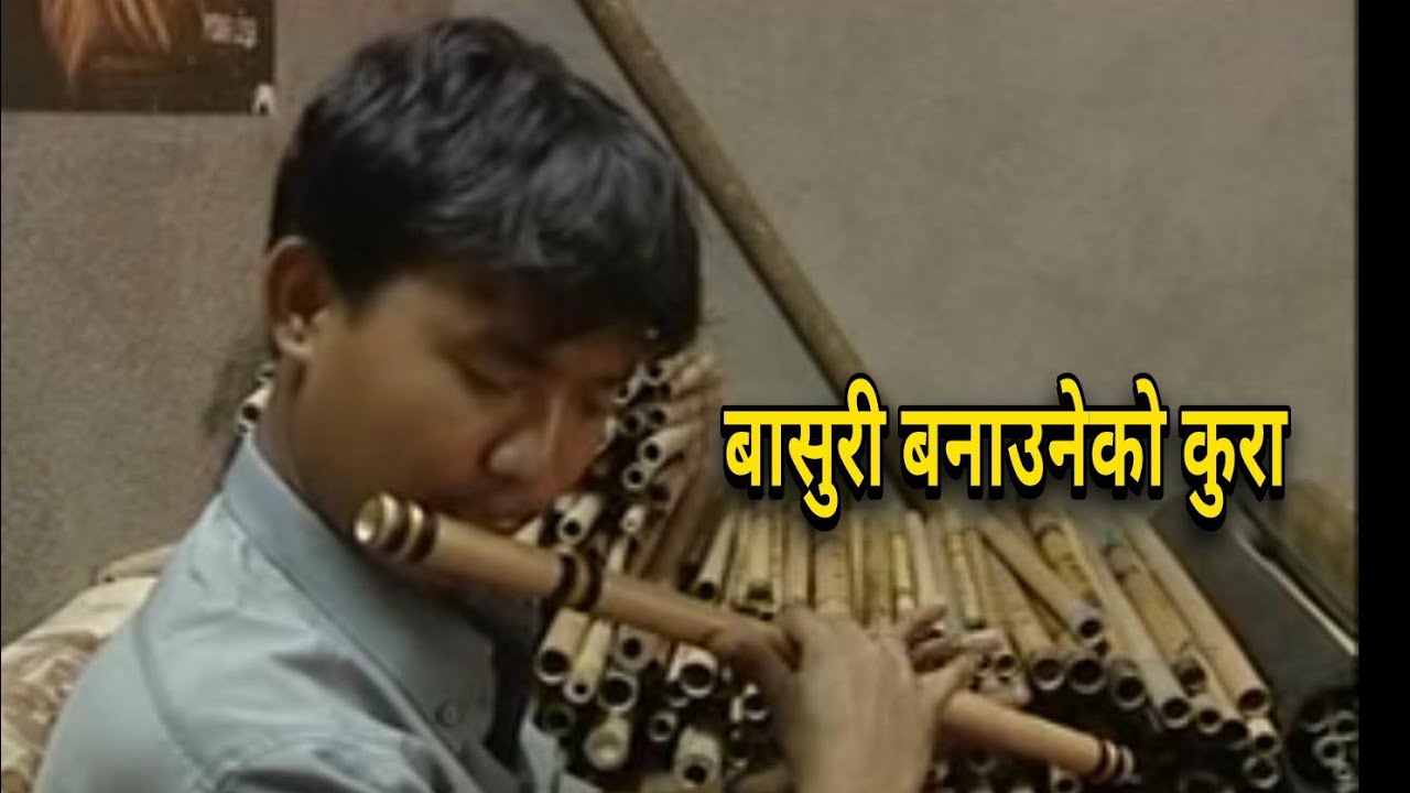 Master flute maker of Nepal Buddha Lama. नेपालको पहिलो व्यावसायिक बासुरी बनाउने ब्यक्ति बुद्धलामा