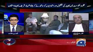 We do wish to see a govt completing its tenure but because of IK we can't conduct early elections