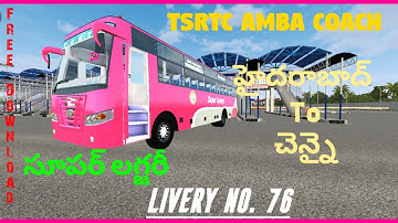 tsrtc super luxury bus mod in bussid | in telugu | review by Srk bussid hub | bussid gameplay..