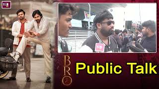 Pawan Kalyan Bro Movie Genuine Public Talk Bro Movie Public Talk 108Tv