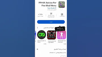 اقوى تطبيق هكر فري فاير 