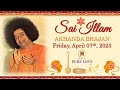 Good friday akhanda bhajan  sai illam