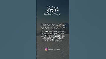 78-76 سورة مريم