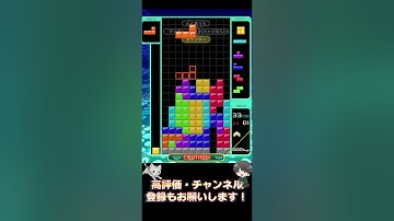 【テトリス99】T-Spinしたい！ #tetris #shorts #縦型配信 #テトリス #tetris99
