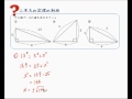 √100以上 直角 三角形 三 ��方 の 定理 449772