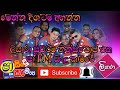 Shaa FM | Sindu Kamare | Episode 01 | with Liyara Band