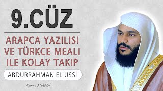 Kuranı Kerim 9.cüz dinle ve oku Abdurrahman el Ussi (9.cüz hızlı mukabele ve 9.cüz hızlı hatim)