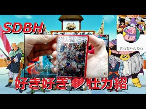 SDBH：好きで好きで仕方がないカード紹介SH4-56ターレス：ゼノ【スーパードラゴンボールヒーローズ】 - YouTube