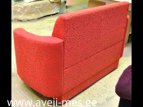 დივანი თურქეთი კაფეში   divani turqeti kafeshi