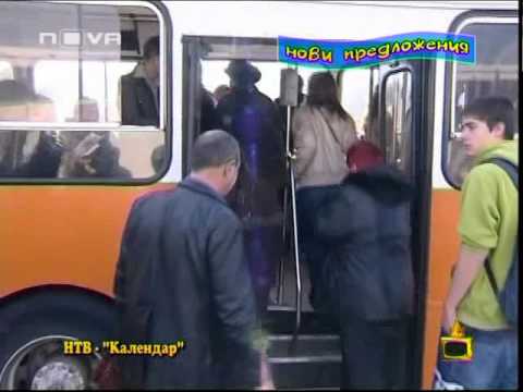 Gospodari Na Efira Господар на седмицата 04 2010 