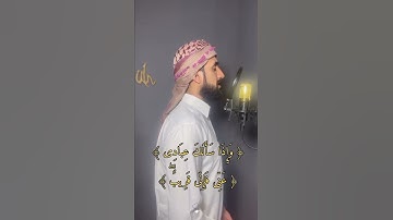 القارئ يوسف شاكر راحة نفسية قران الكريم