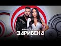 MIHAELA &amp; DJORDAN - ZARIBENA / Михаела и Джордан - Зарибена | Official Video 2022