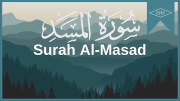 Surat Al-Masad (The Palm Fiber, Flame) | سورة المسد