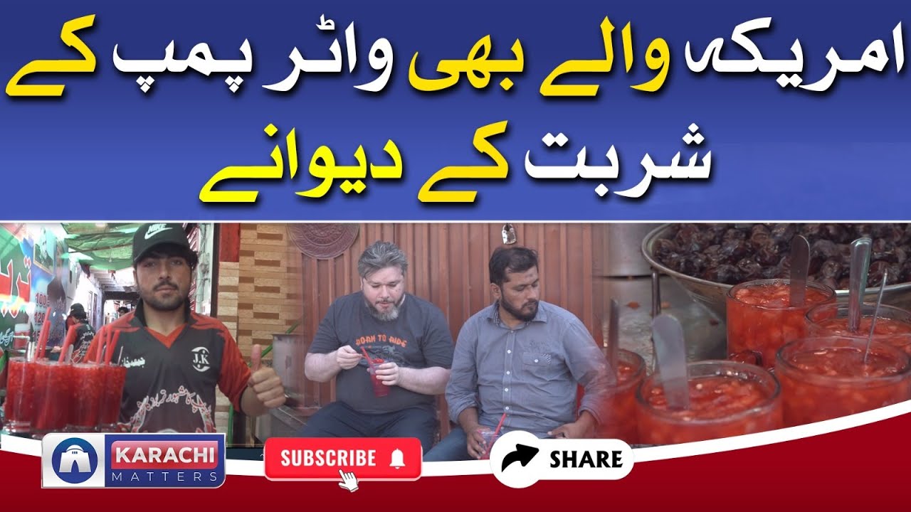 Karachi's Famous "Tarbooz Ka Sharbat" Water Pump Karachi Heatwave