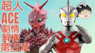 北斗星司 Youtube