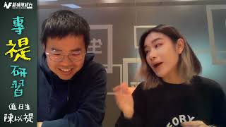 《港股續低走 | 煤炭股走強 | 餐飲股向上》| 陳以禔 | 104財經科專禔研習 | 2月23日(四)