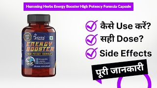 Humming Herbs Energy Booster High Potency Formula Capsule Uses in Hindi | Side Effects | Review