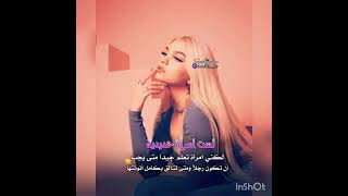 ارقى رمزيات بنات 😍مكتوب عليها عبارات عن قوة الشخصيه  والثقه 😌😌🙈