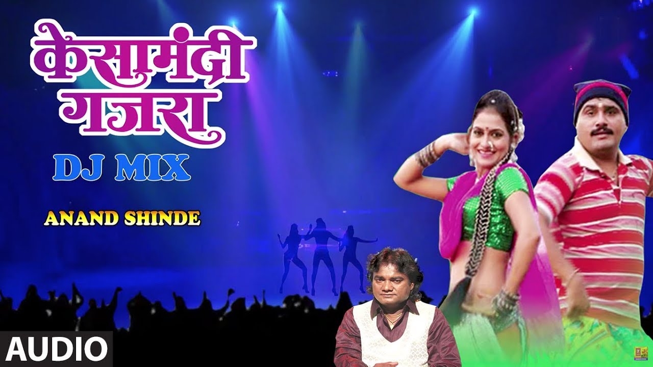 tuzya kesamadhi gajra song tuzya kesamadhi gajra song