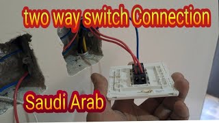 two way switch Connection /saudi Arab /2024