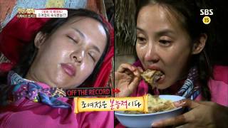 정글의법칙 130927 #19(16)