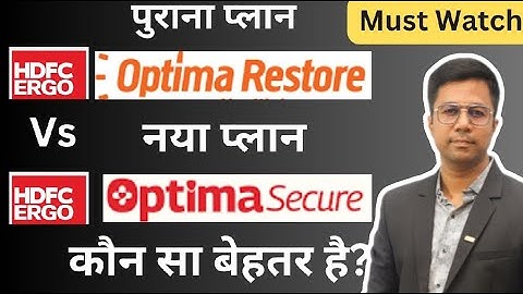 HDFC ERGO RESTORE Vs SECURE| Best Health Insurance| Detailed comparison| Which is the best one?