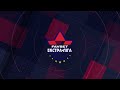 LIVE | Ураган vs Моноліт-Viva Cup | Favbet Екстра-ліга 2020/2021
