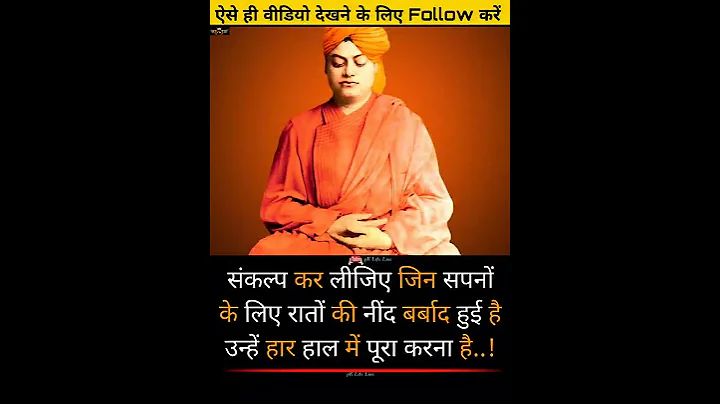 ips#pcs#ias#bps##upsc#scc#scccgl#mpsc#sscchsl#motivation#bank#short#motivational#shorts#PKLifeLine