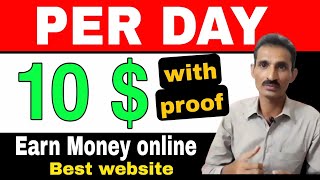 Future-task.com: Earn $10 a Day from New Earning Website || Earn money online